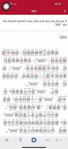 六六六 意思